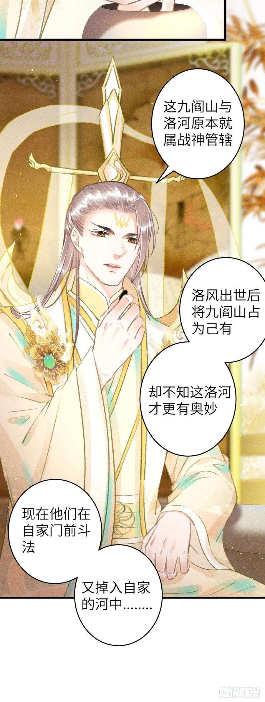 循循念靖104·丝连藕未断