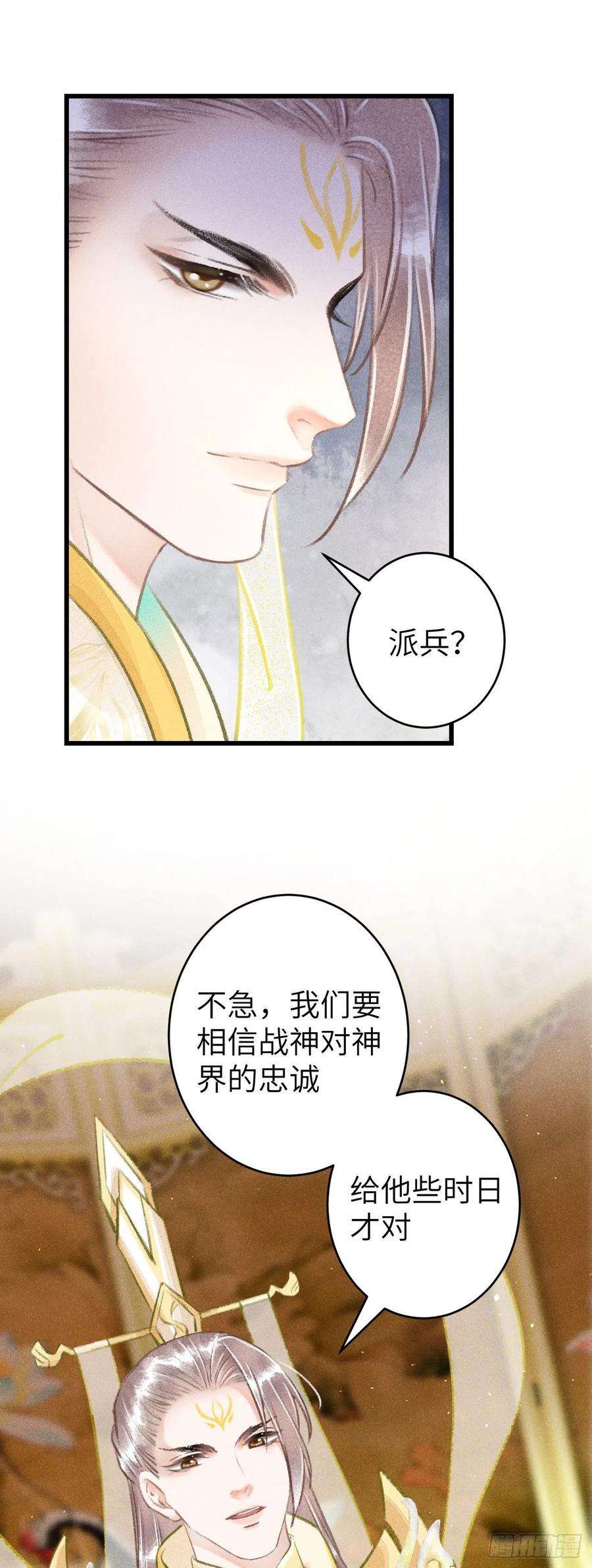 循循念靖104·丝连藕未断