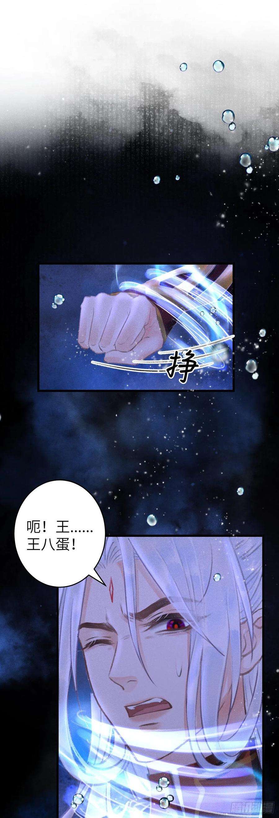循循念靖104·丝连藕未断