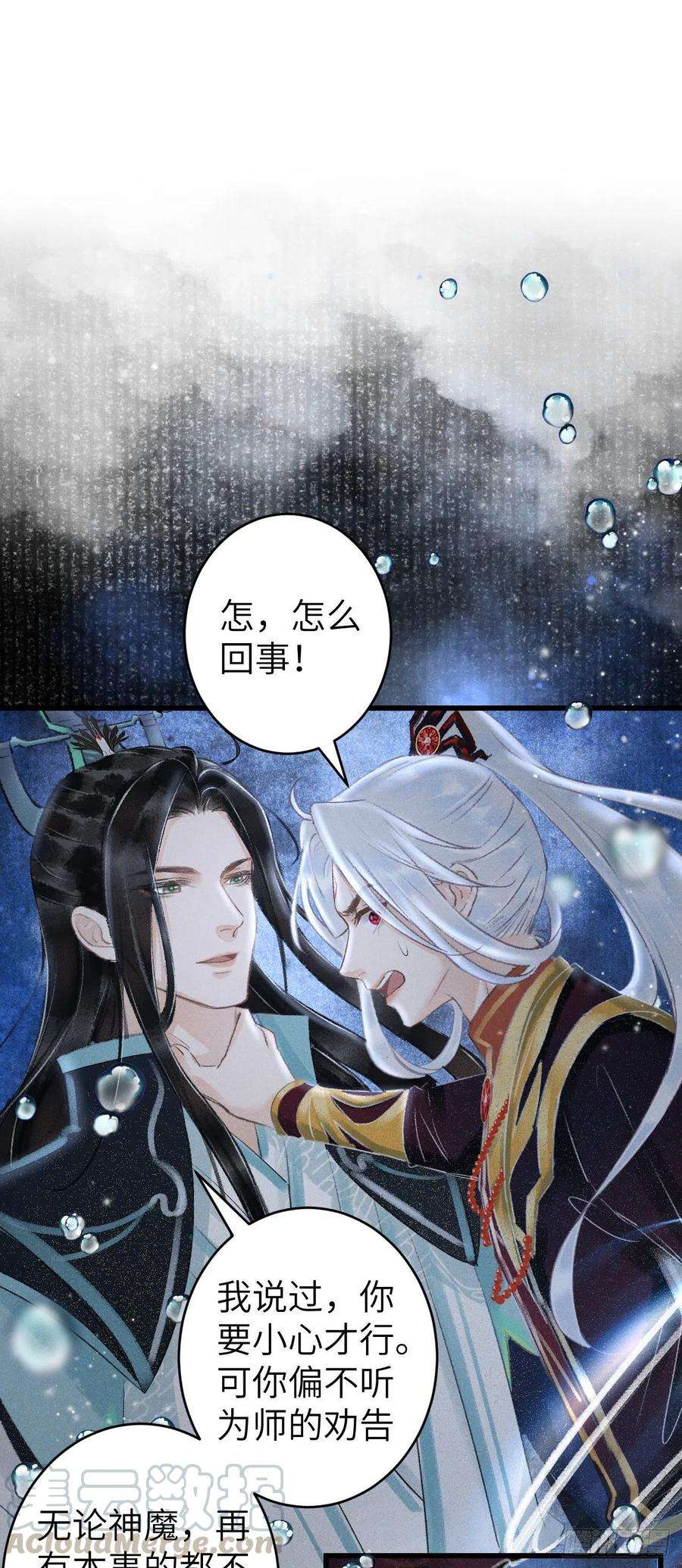循循念靖104·丝连藕未断