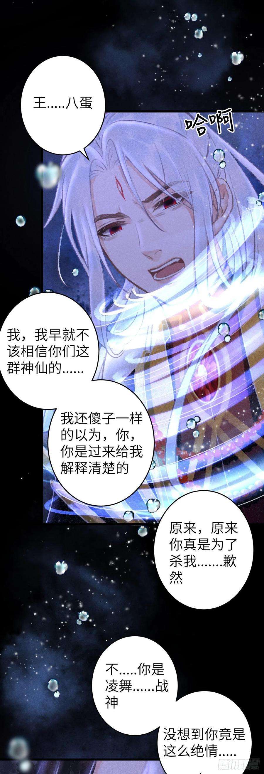 循循念靖104·丝连藕未断
