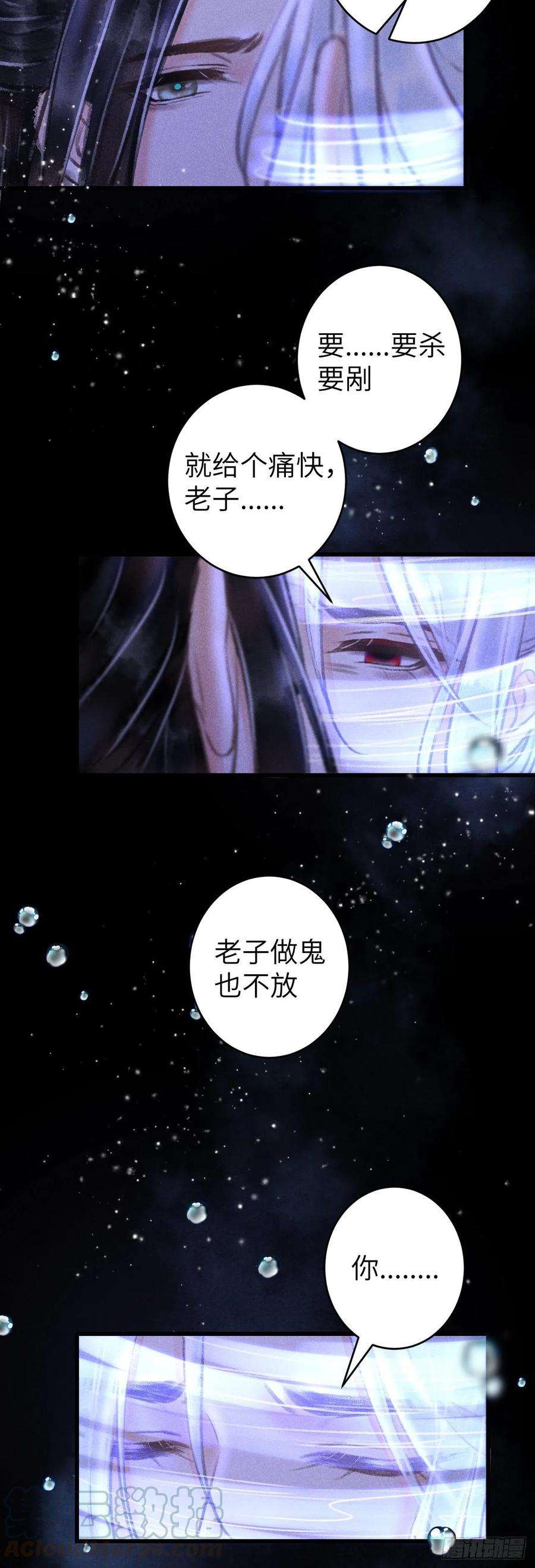 循循念靖104·丝连藕未断