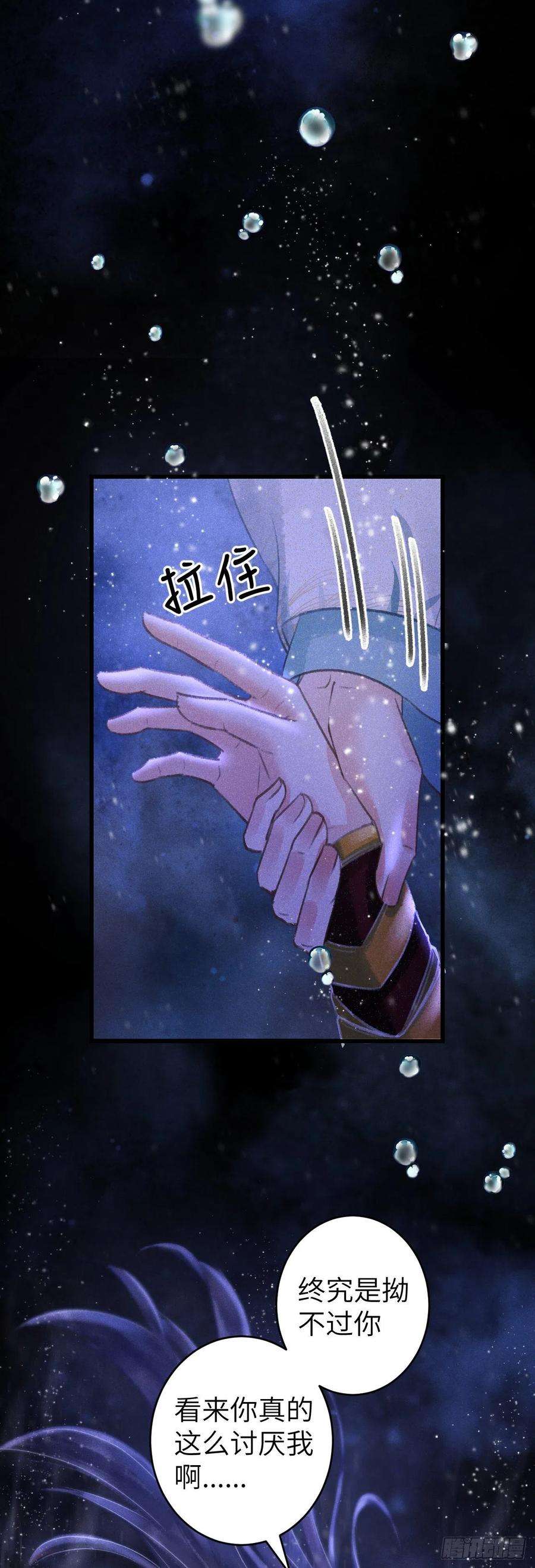 循循念靖104·丝连藕未断