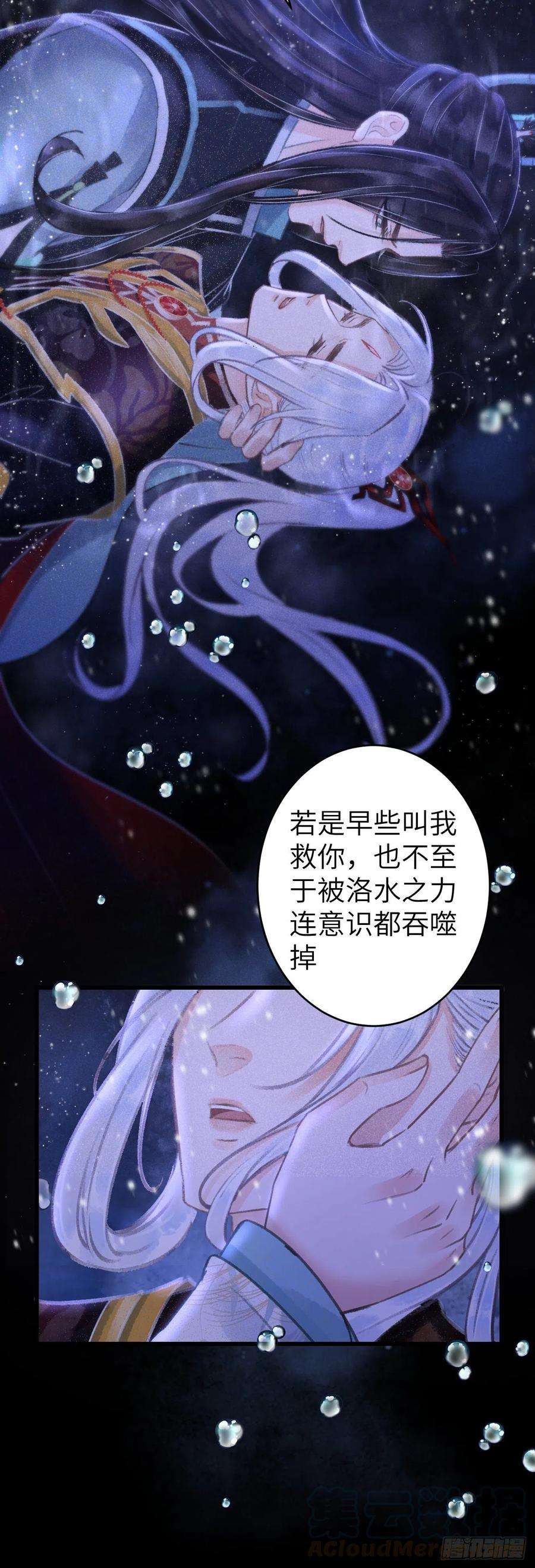 循循念靖104·丝连藕未断