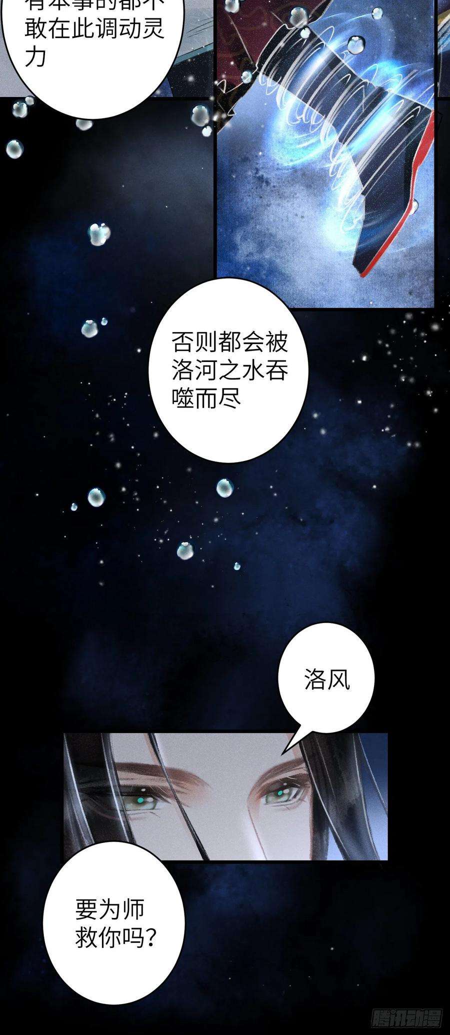 循循念靖104·丝连藕未断