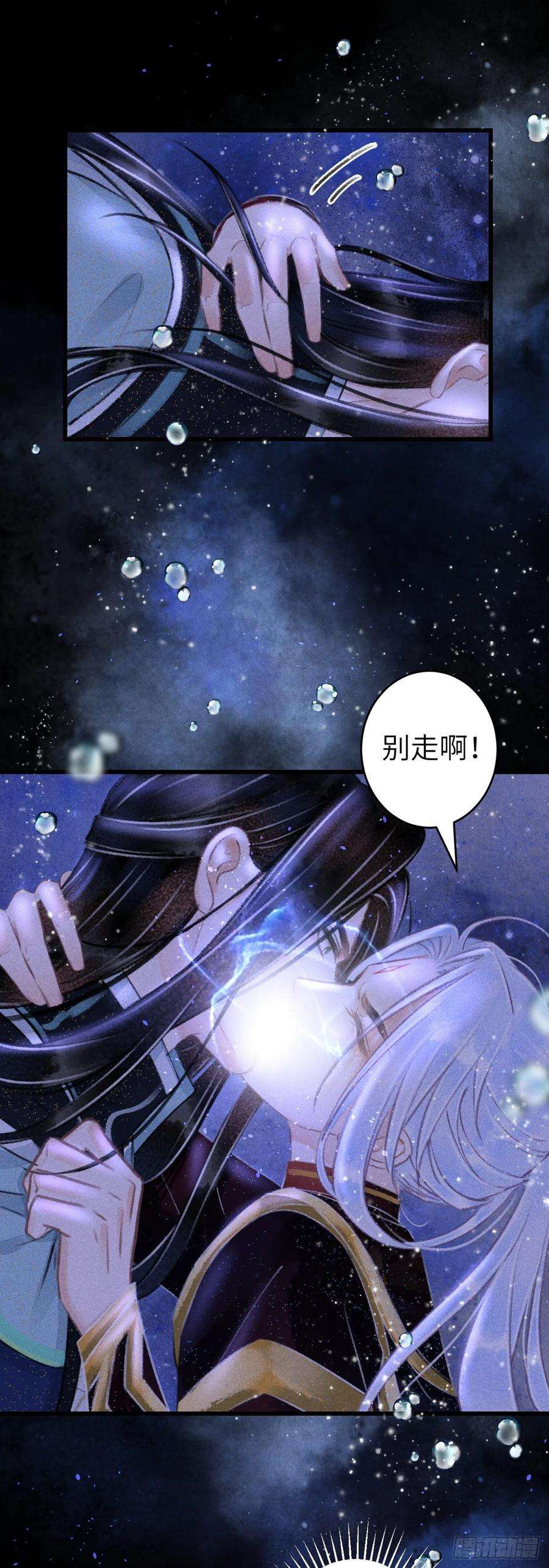 循循念靖104·丝连藕未断