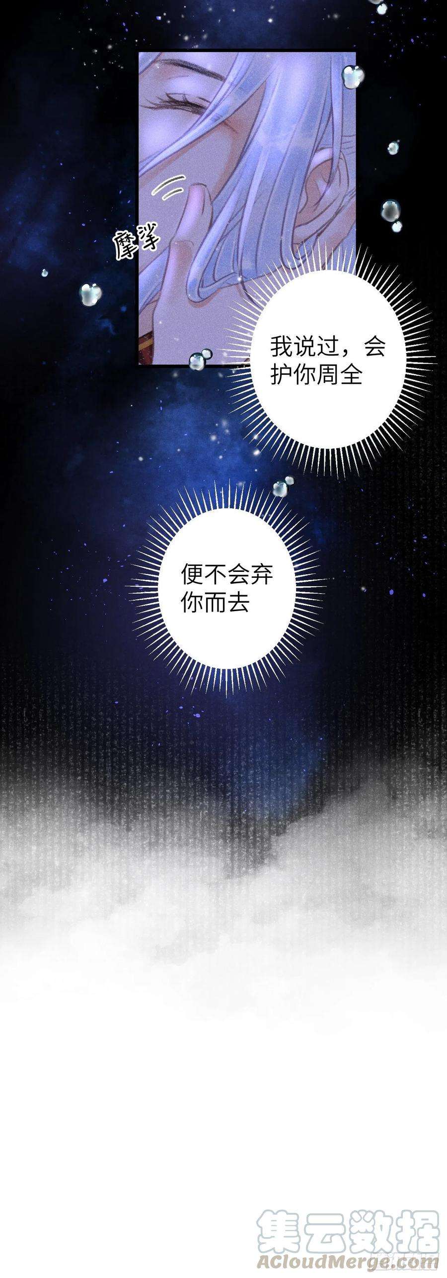 循循念靖104·丝连藕未断