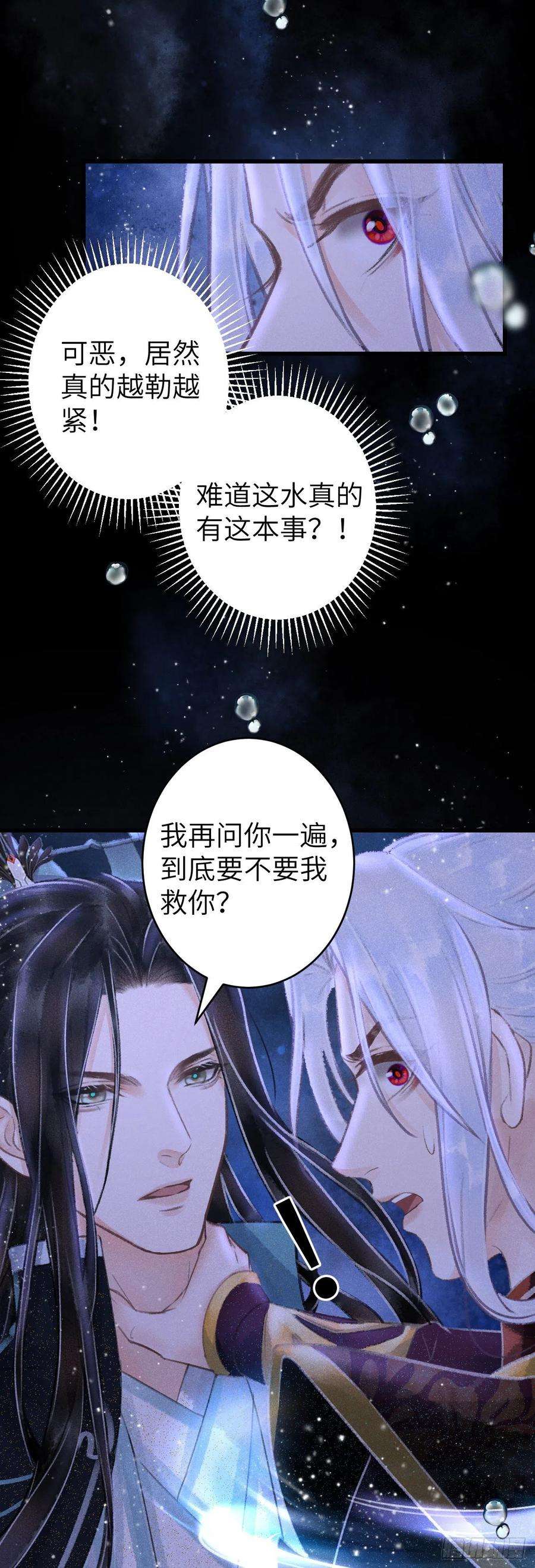 循循念靖104·丝连藕未断