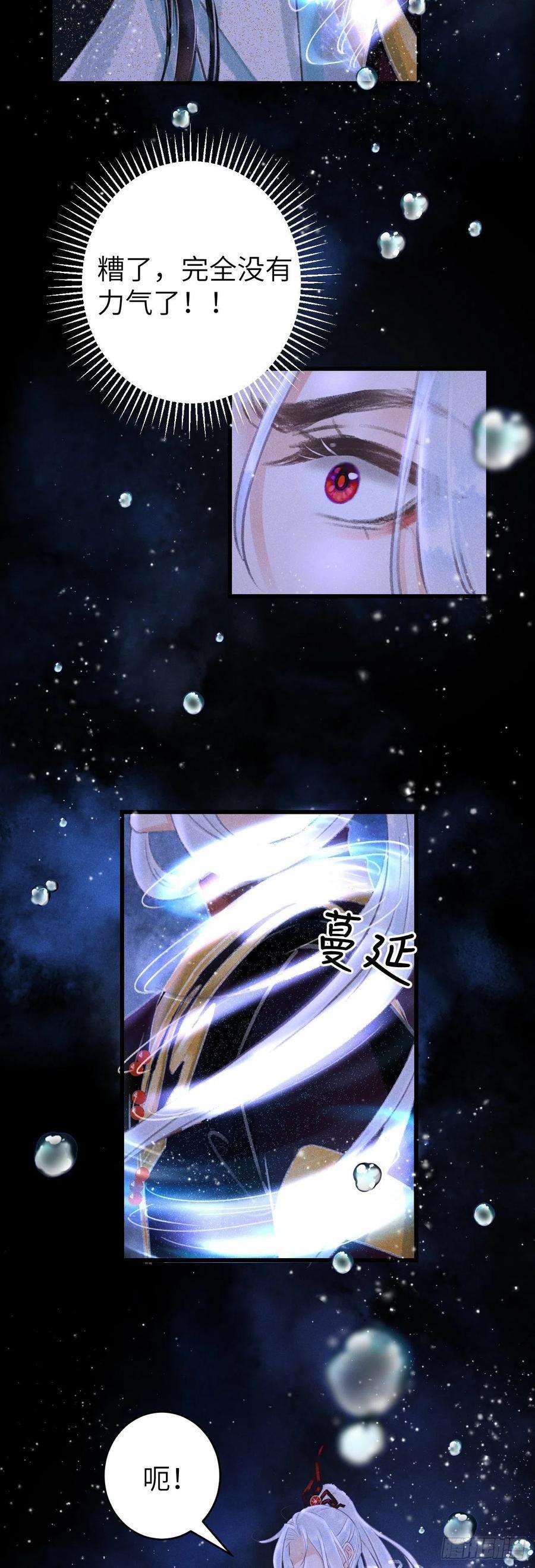 循循念靖104·丝连藕未断