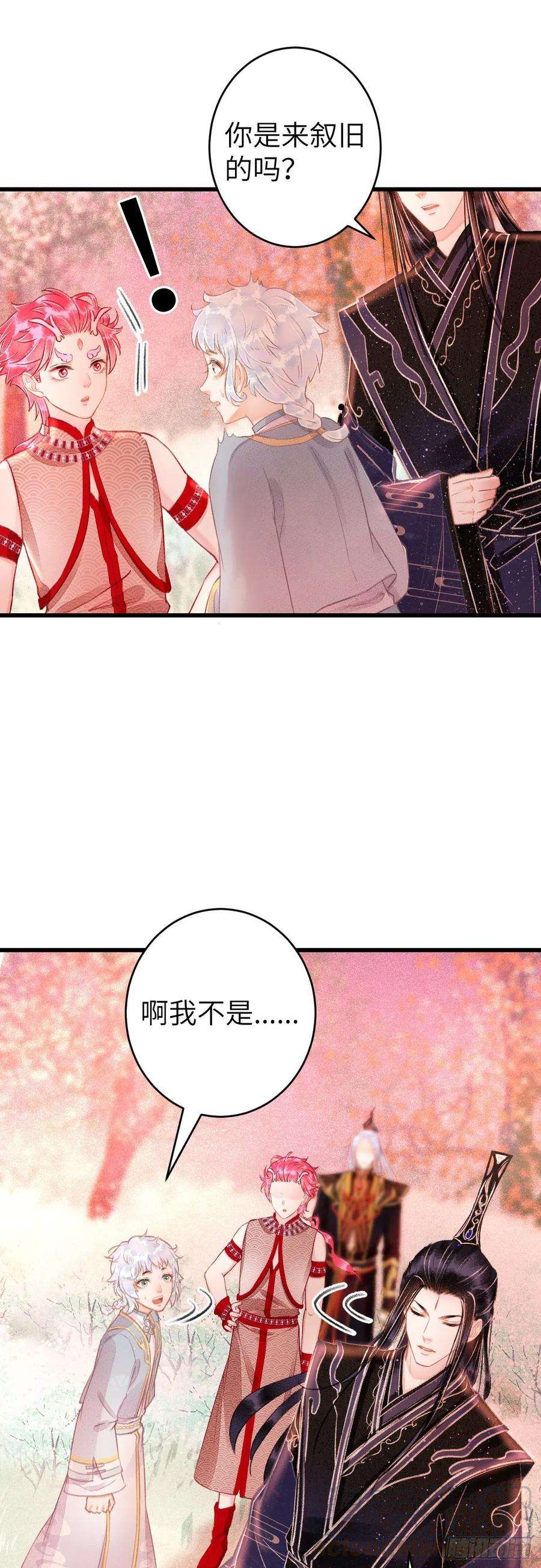 循循念靖107·蛟龙断尾，大鹏断翅