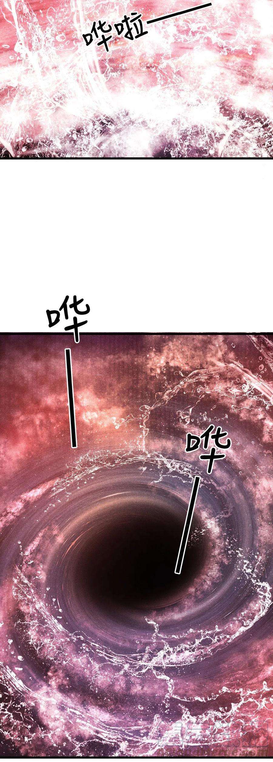 循循念靖107·蛟龙断尾，大鹏断翅