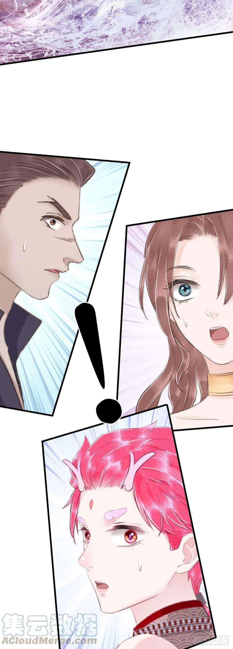 循循念靖107·蛟龙断尾，大鹏断翅