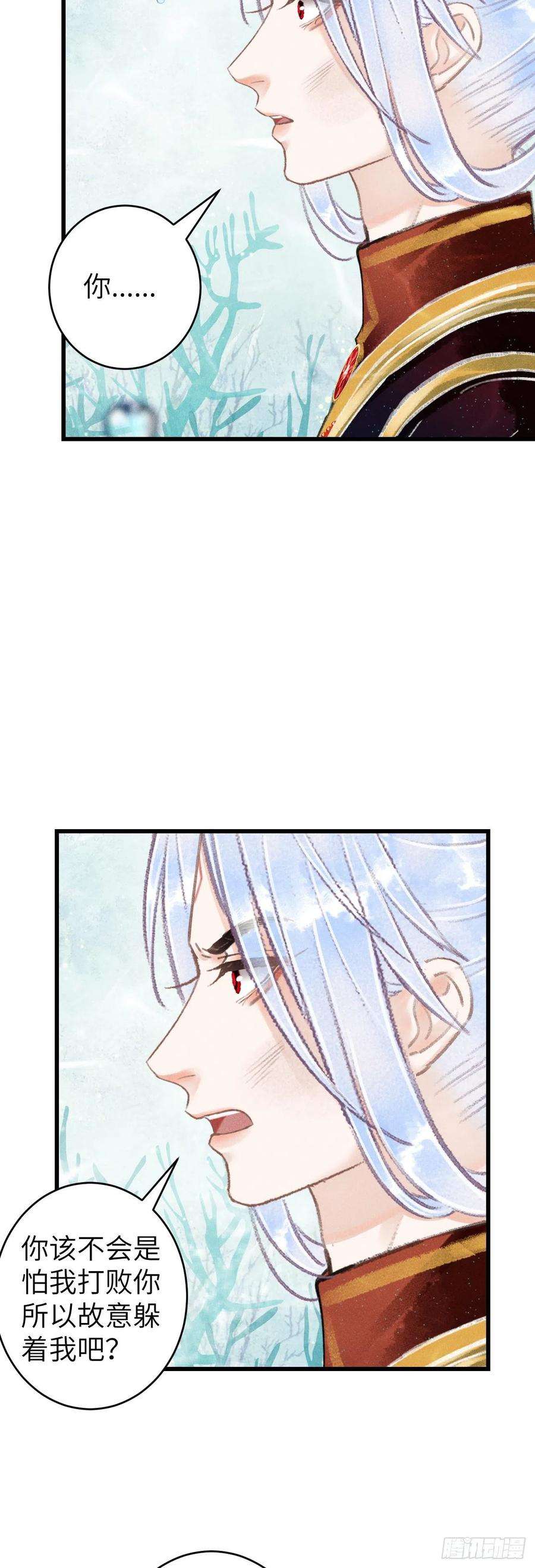 循循念靖109·离别之前