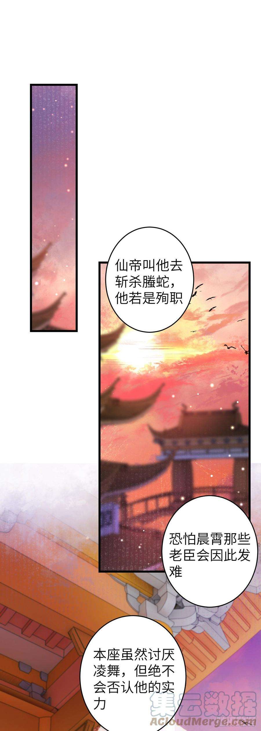 循循念靖112·梦醒时分