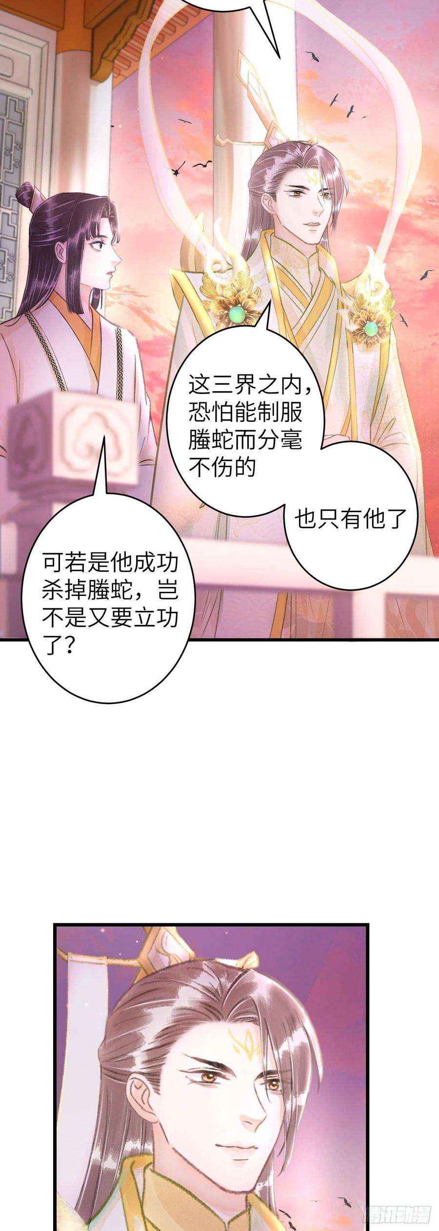 循循念靖112·梦醒时分
