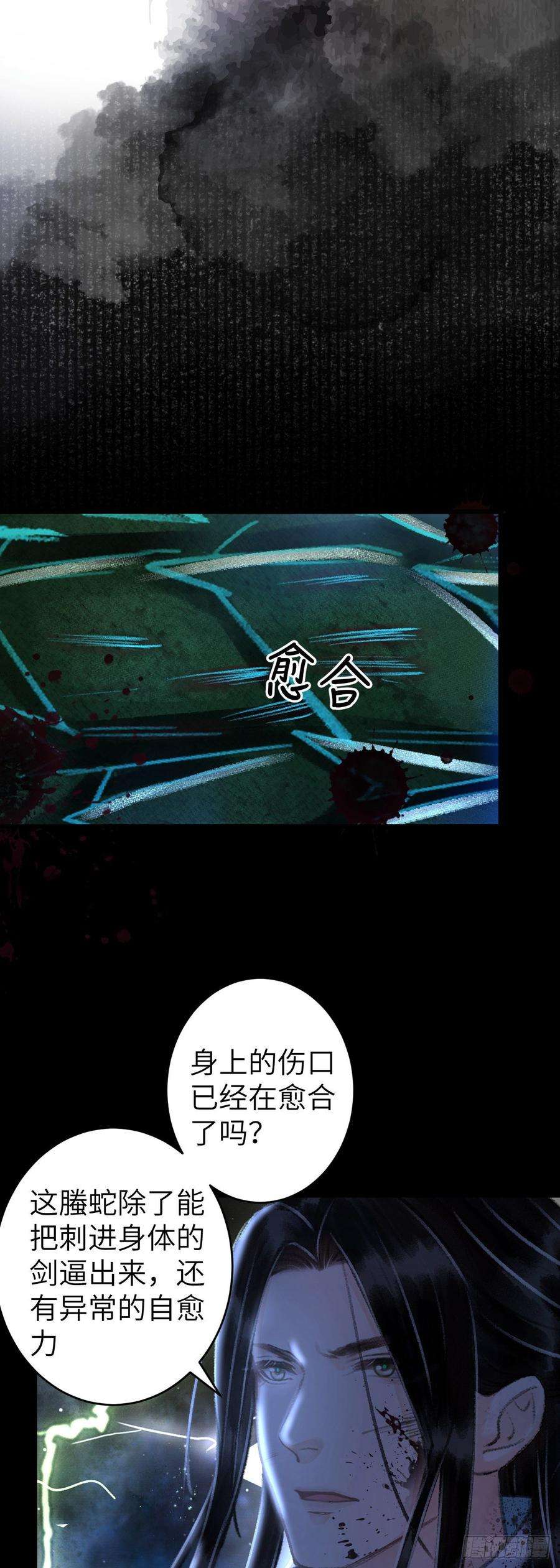 循循念靖112·梦醒时分