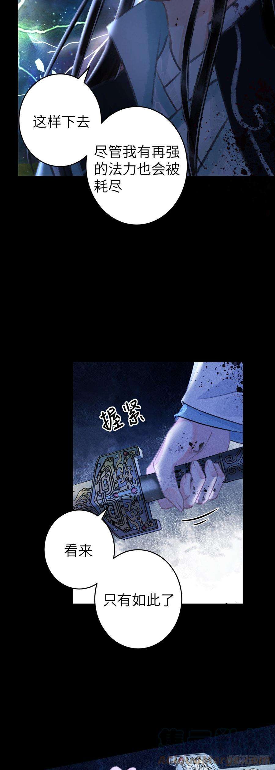循循念靖112·梦醒时分