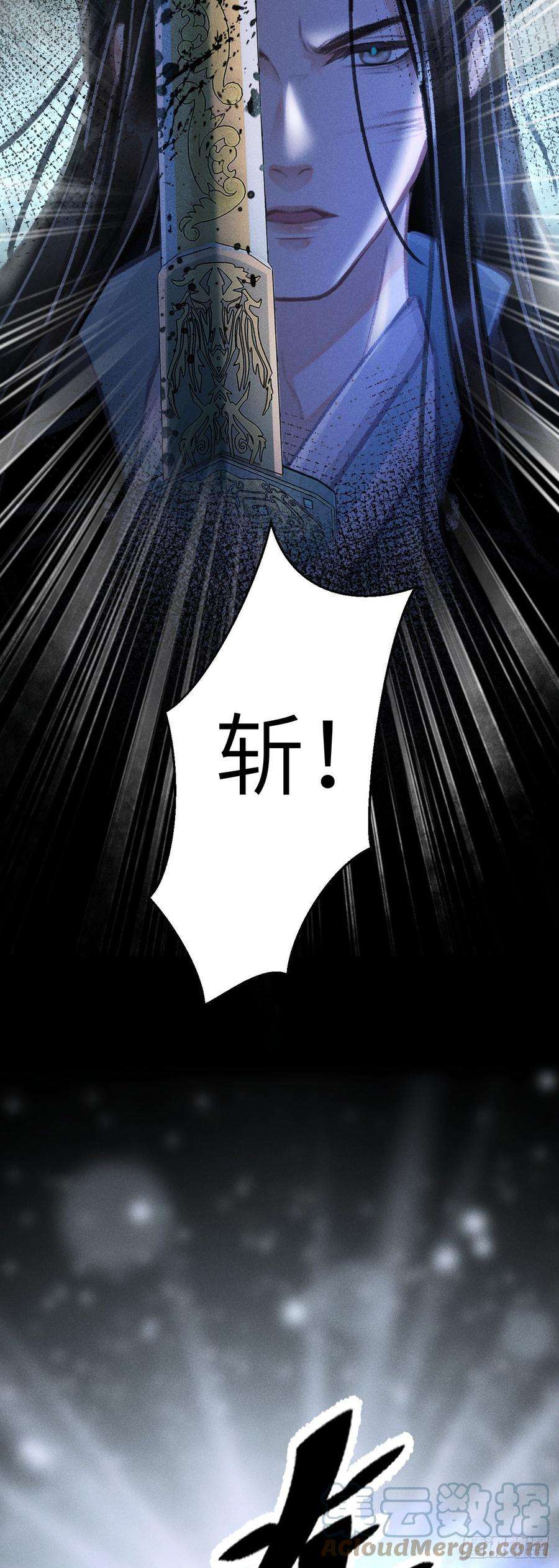 循循念靖112·梦醒时分