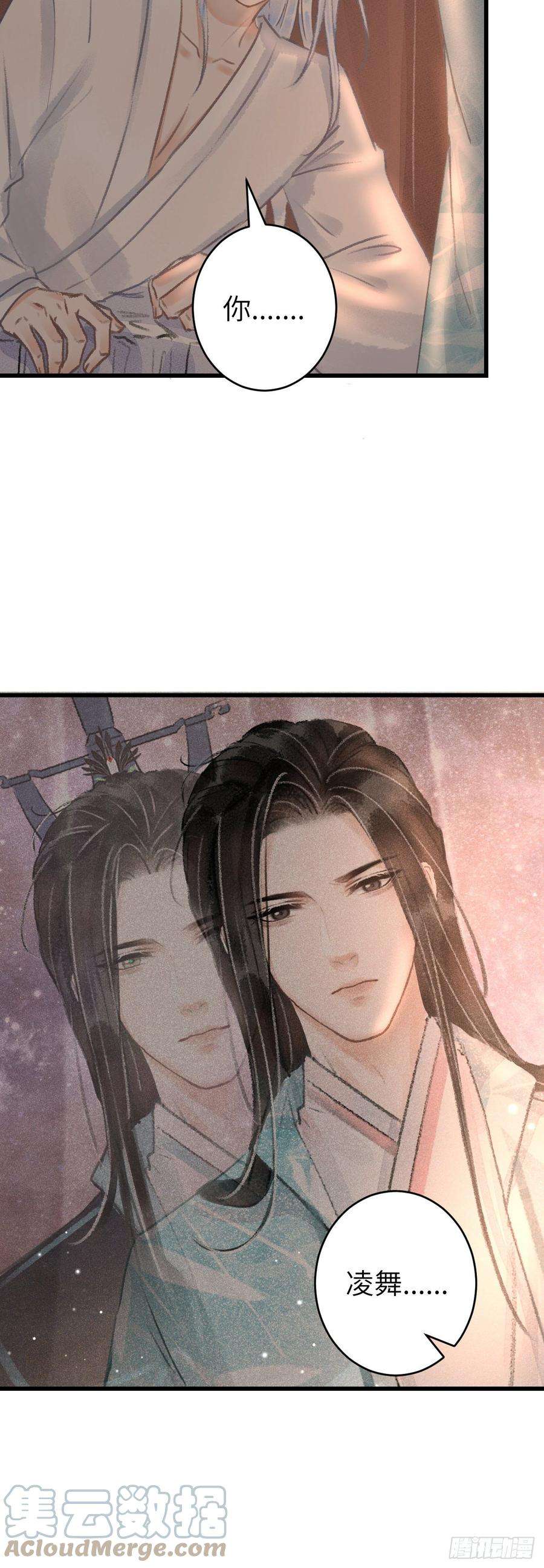 循循念靖112·梦醒时分