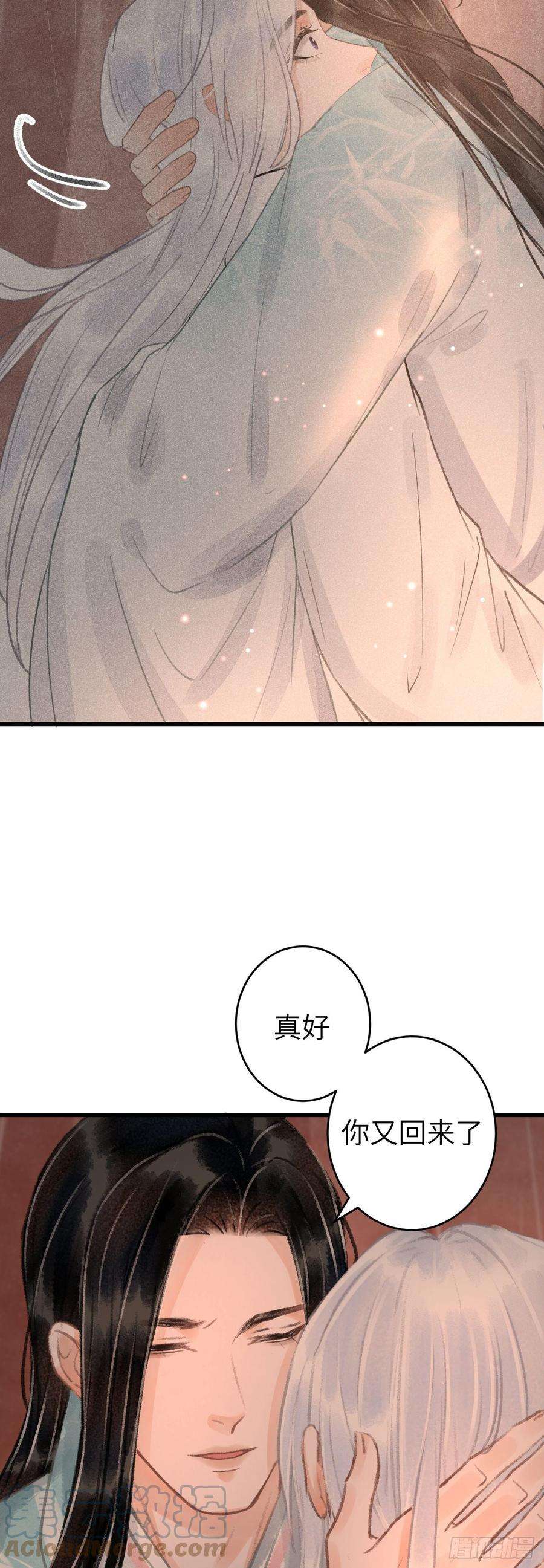 循循念靖112·梦醒时分