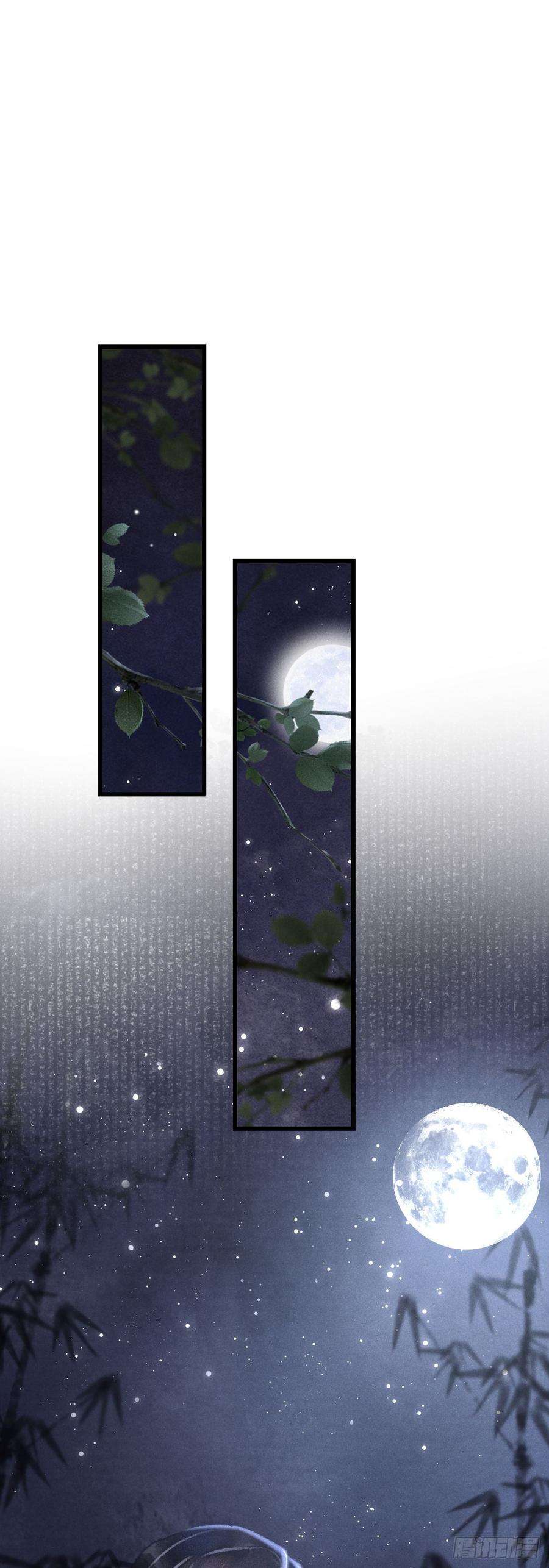 循循念靖112·梦醒时分