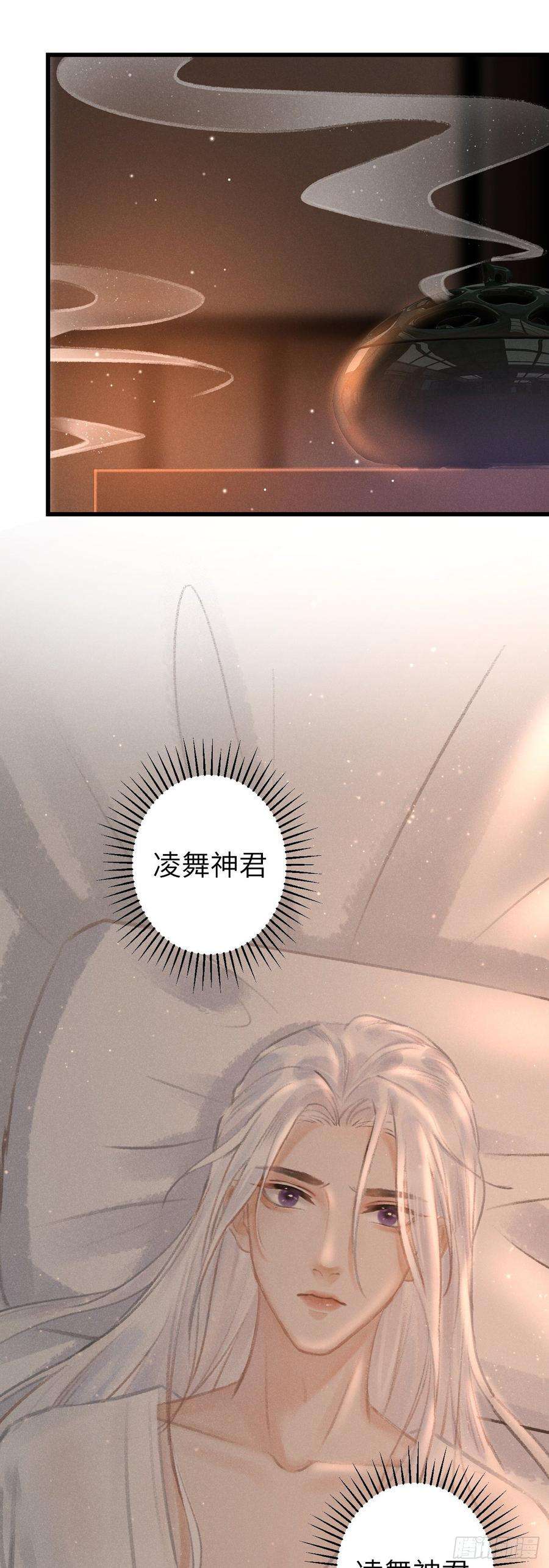 循循念靖112·梦醒时分