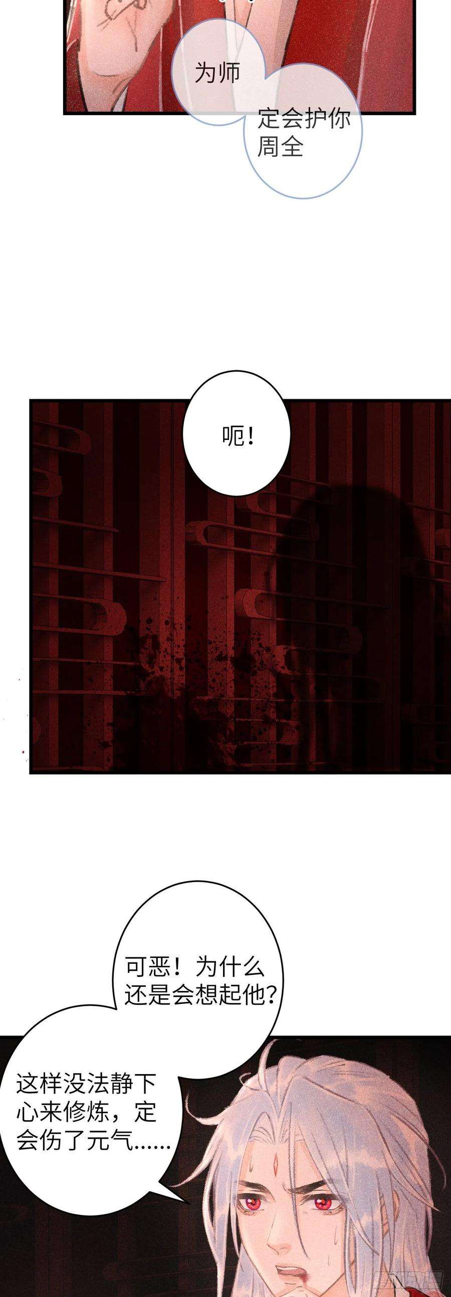 循循念靖113·眼罩下的秘密