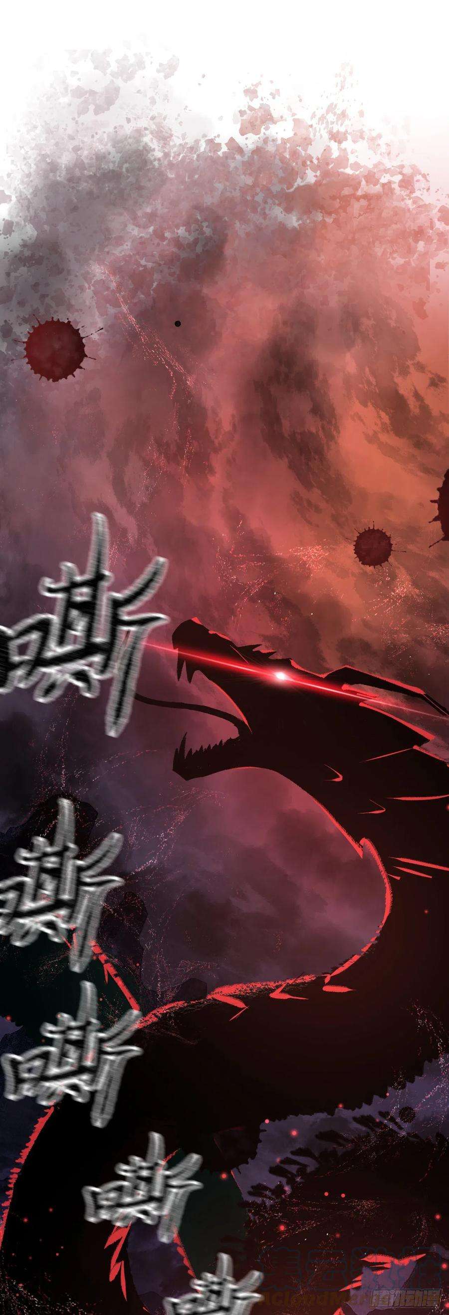 循循念靖113·眼罩下的秘密