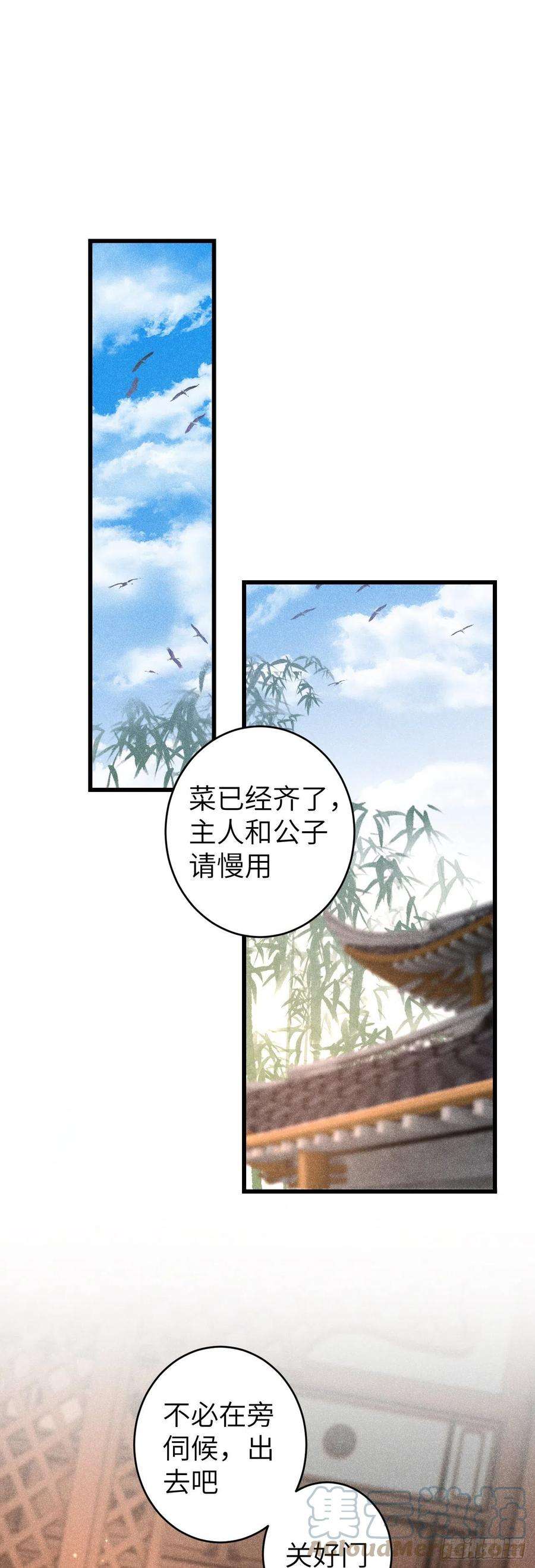 循循念靖113·眼罩下的秘密