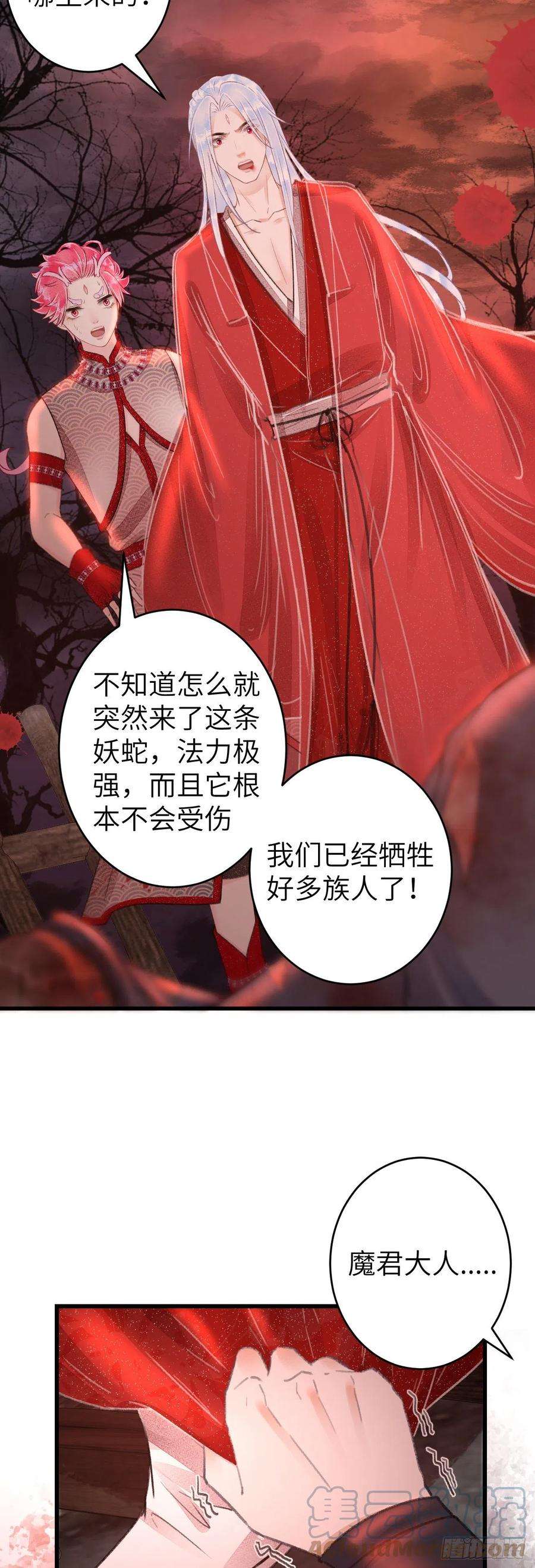 循循念靖113·眼罩下的秘密