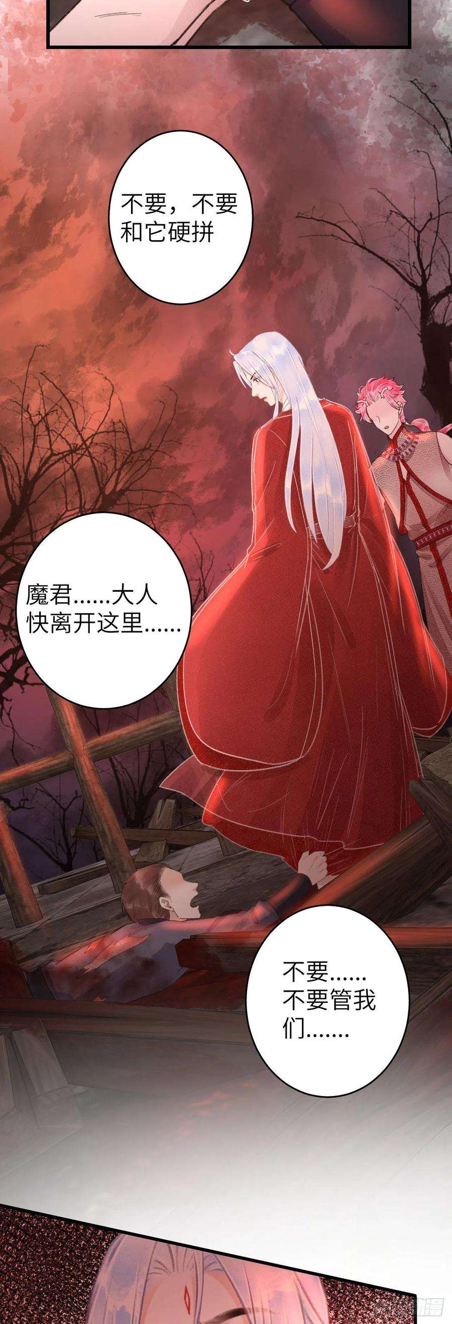 循循念靖113·眼罩下的秘密