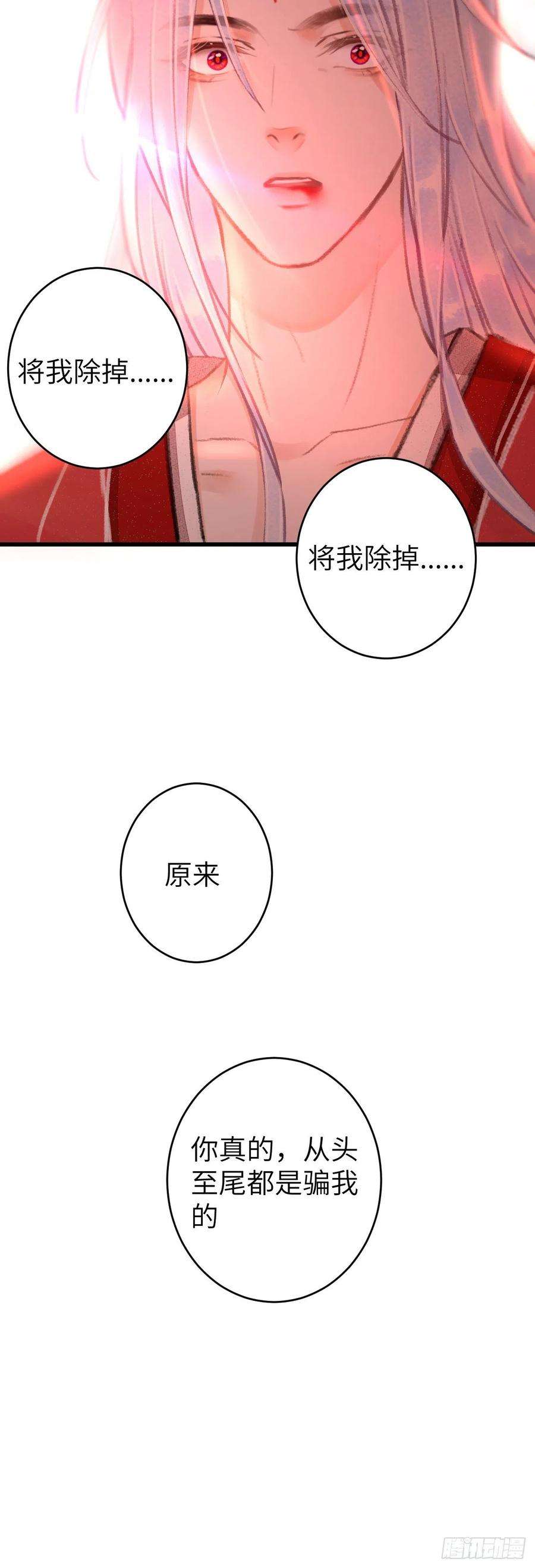 循循念靖113·眼罩下的秘密