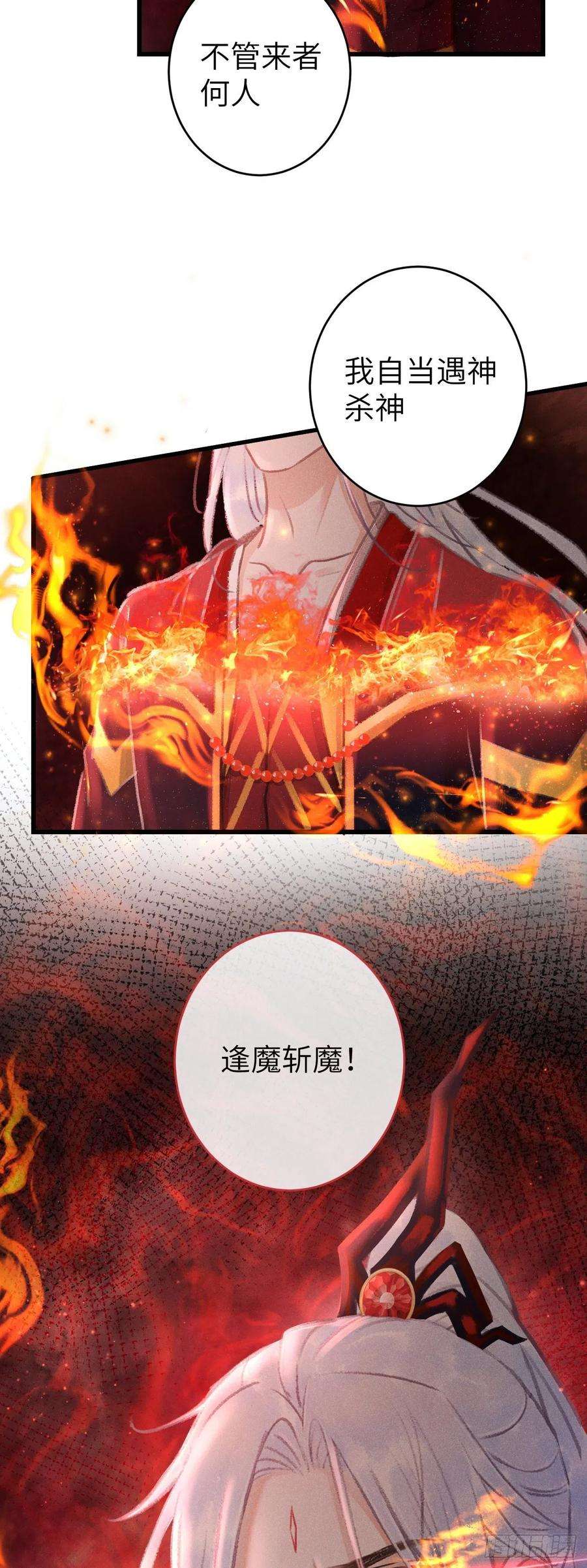 循循念靖113·眼罩下的秘密
