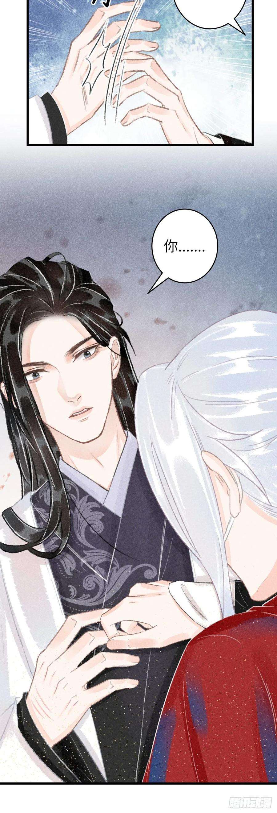循循念靖113·眼罩下的秘密