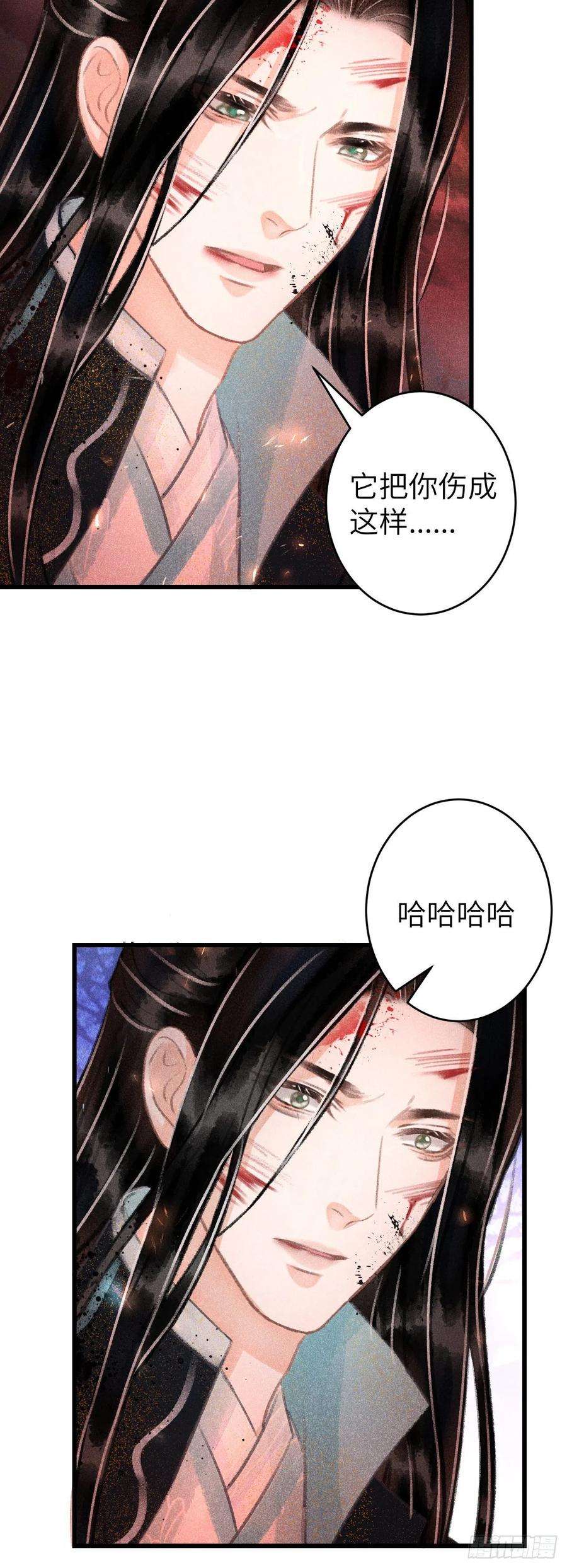 循循念靖114·被欺骗的心情
