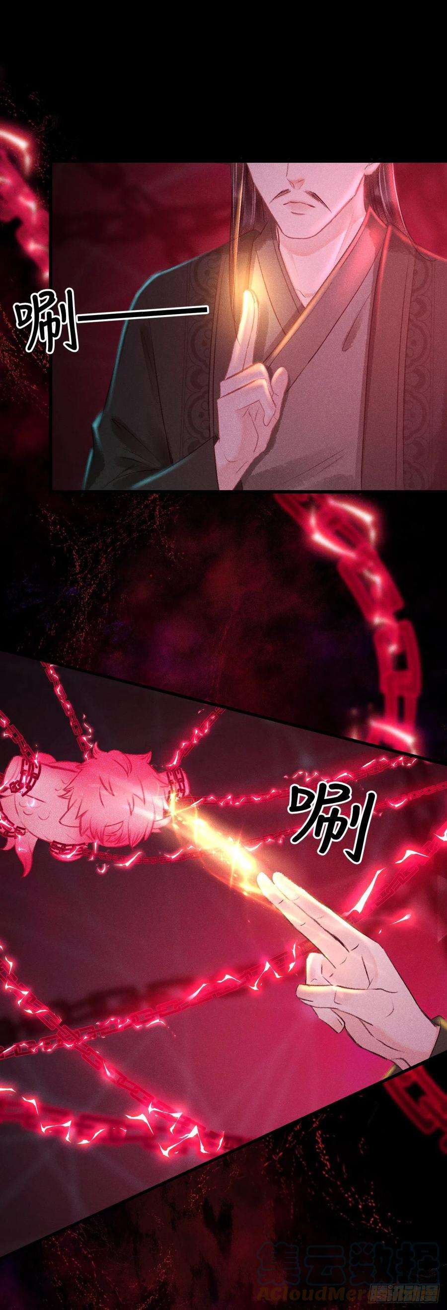 循循念靖116·后院起火之前