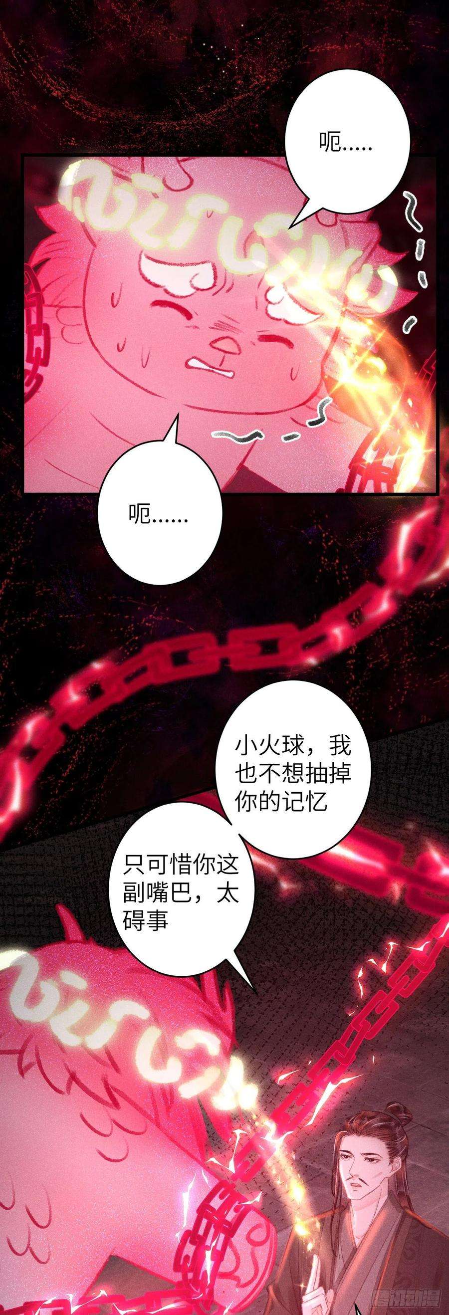 循循念靖116·后院起火之前