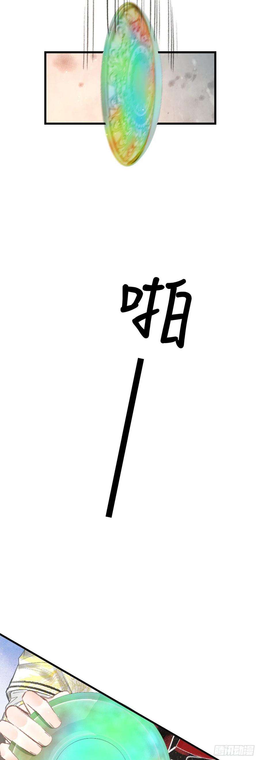 循循念靖116·后院起火之前