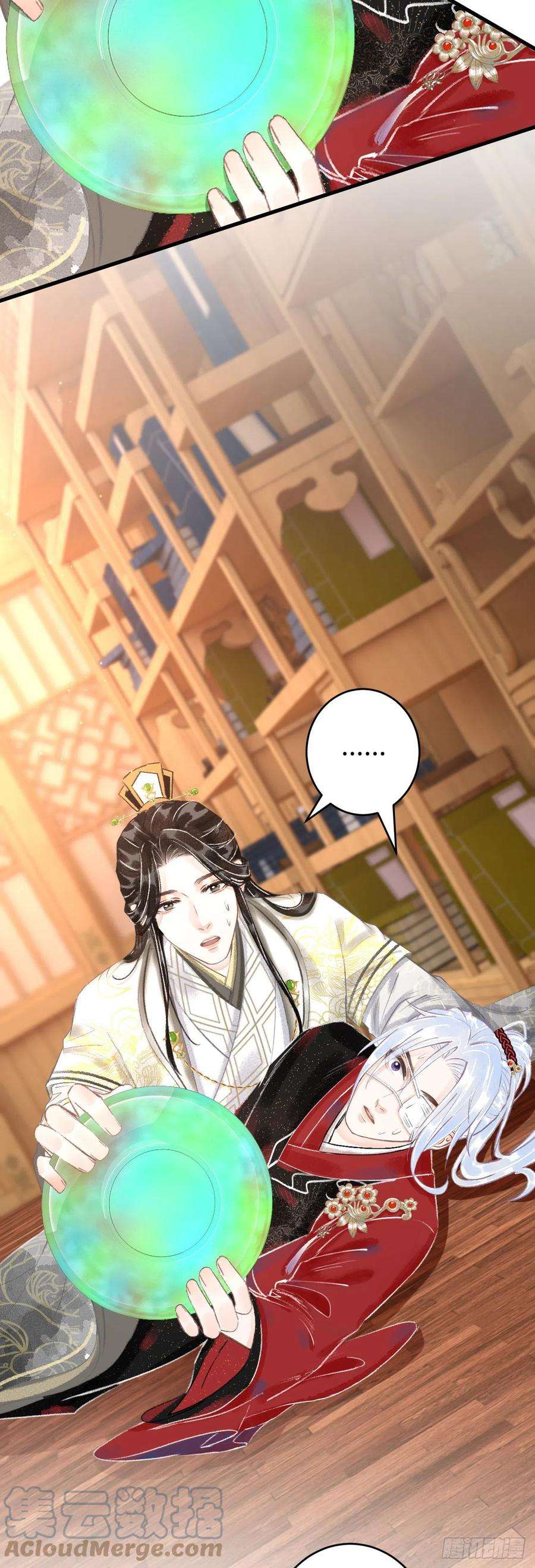 循循念靖116·后院起火之前