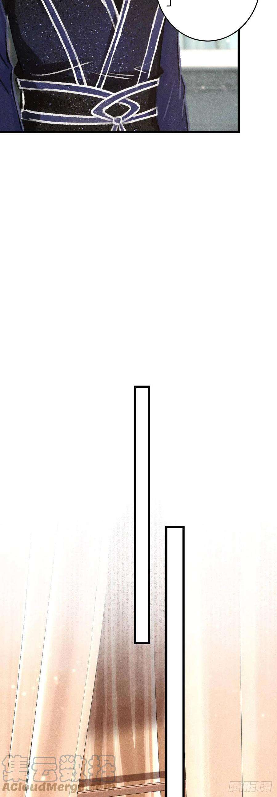 循循念靖121·不管哪种都是温柔