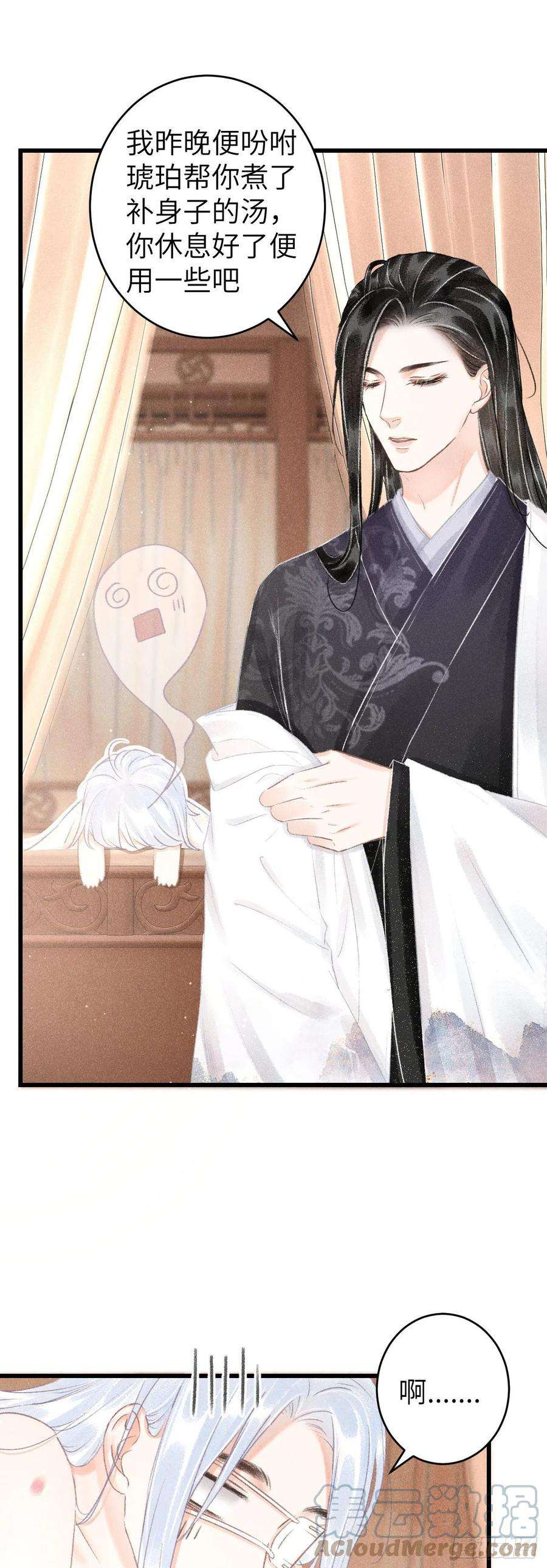 循循念靖121·不管哪种都是温柔