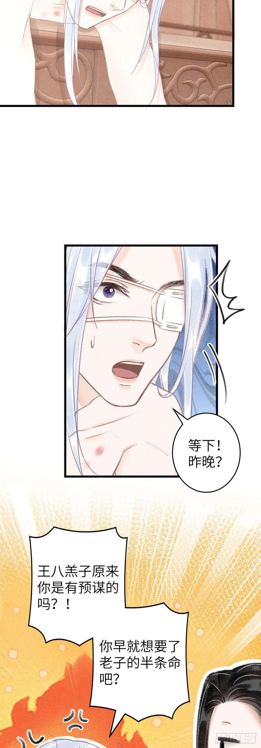 循循念靖121·不管哪种都是温柔