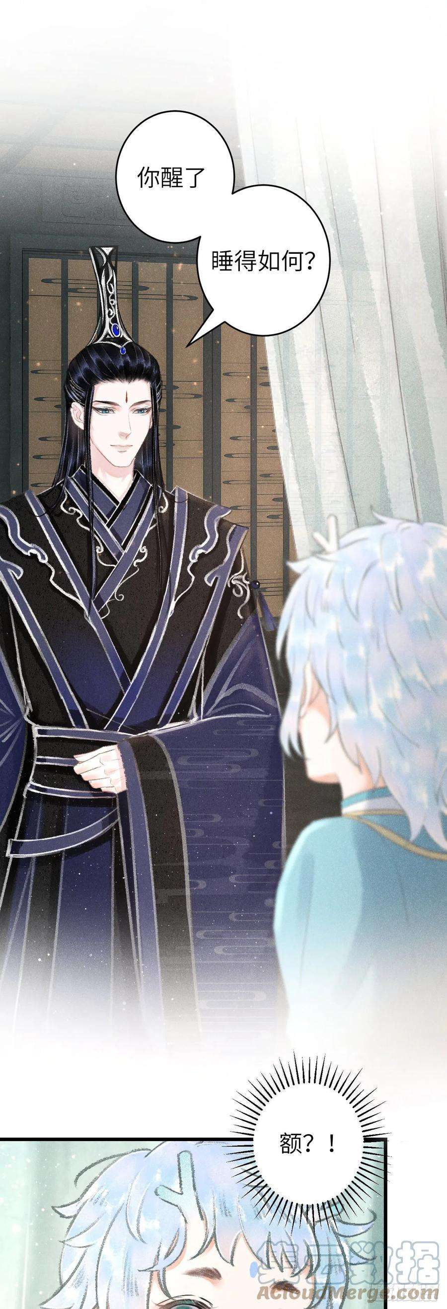 循循念靖121·不管哪种都是温柔