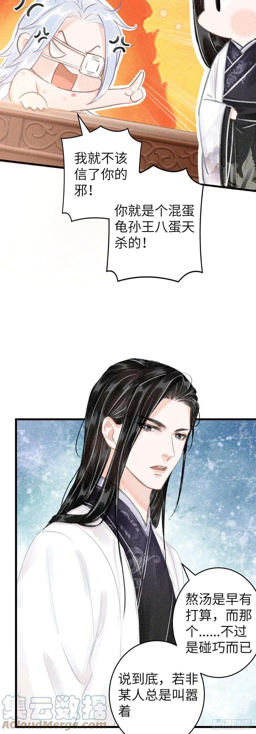 循循念靖121·不管哪种都是温柔