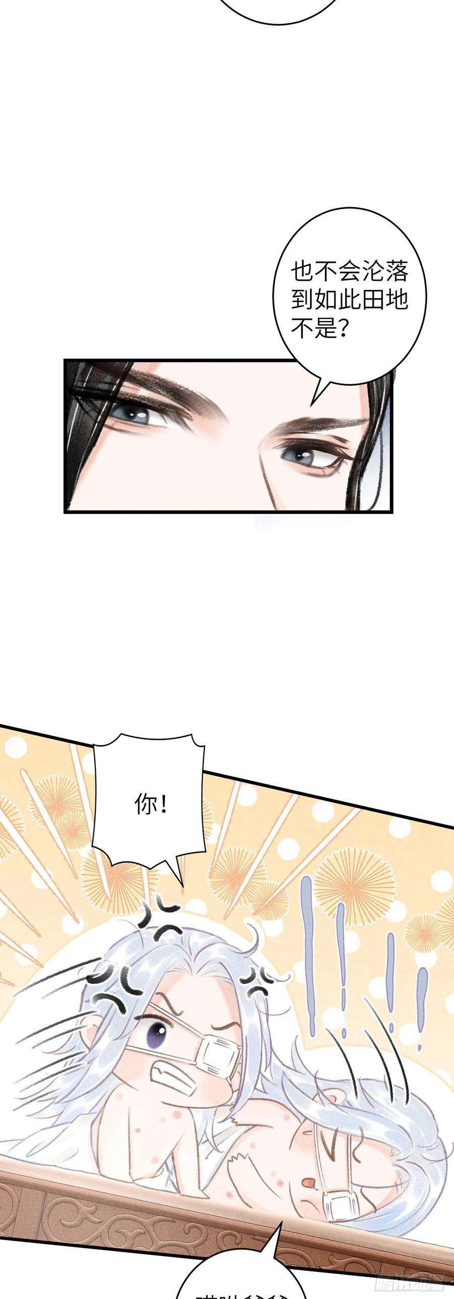 循循念靖121·不管哪种都是温柔