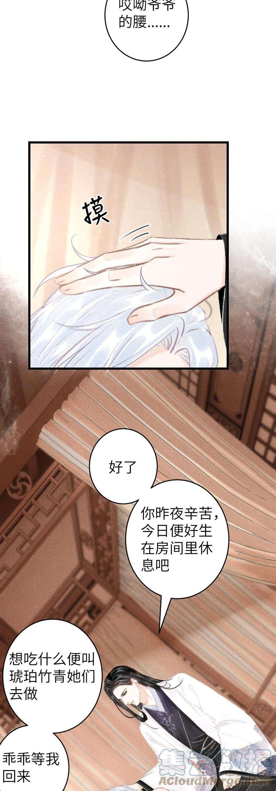 循循念靖121·不管哪种都是温柔