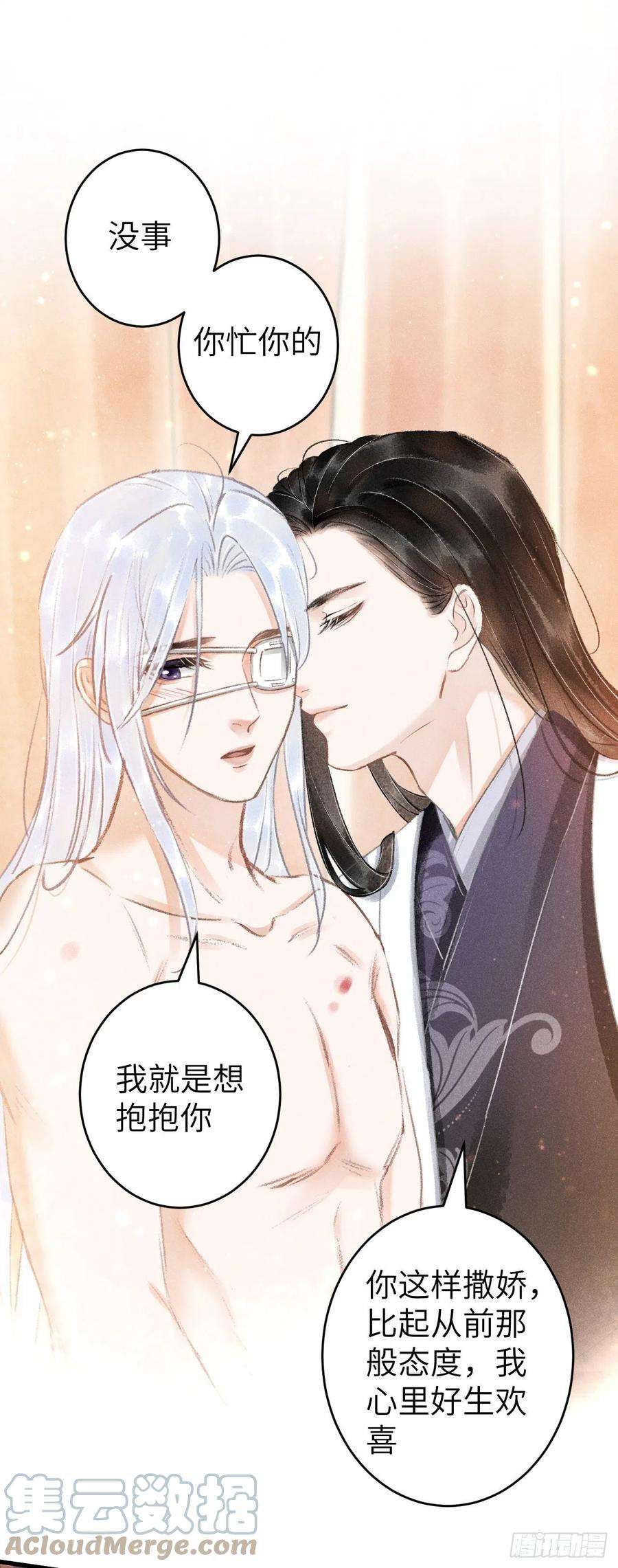 循循念靖121·不管哪种都是温柔