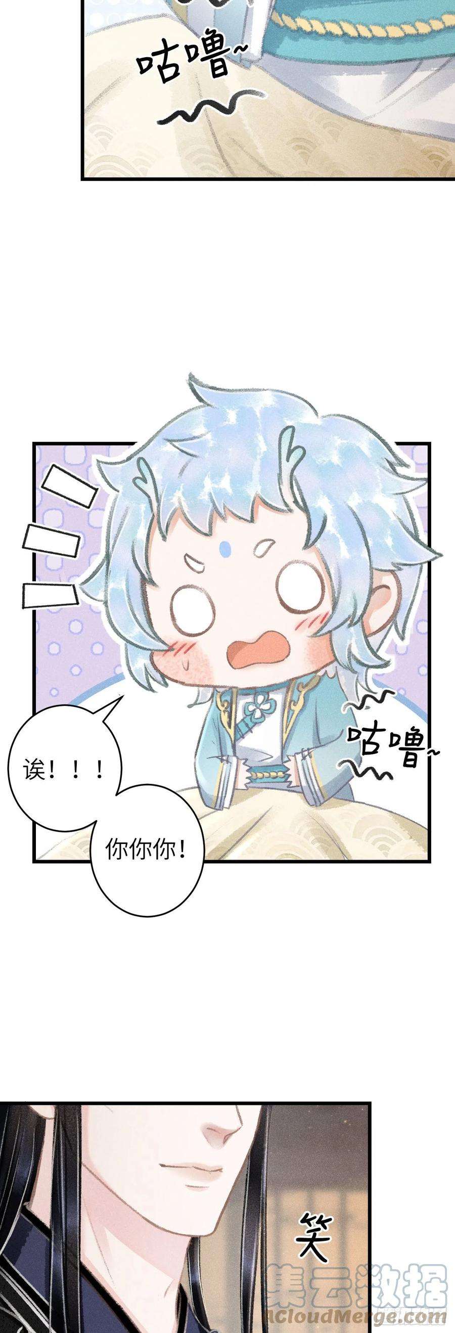 循循念靖121·不管哪种都是温柔