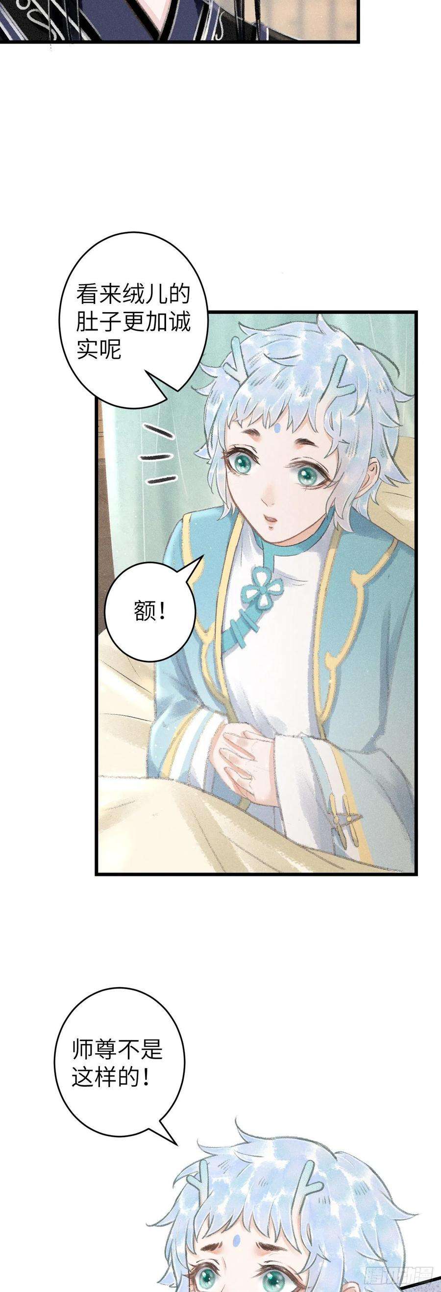 循循念靖121·不管哪种都是温柔