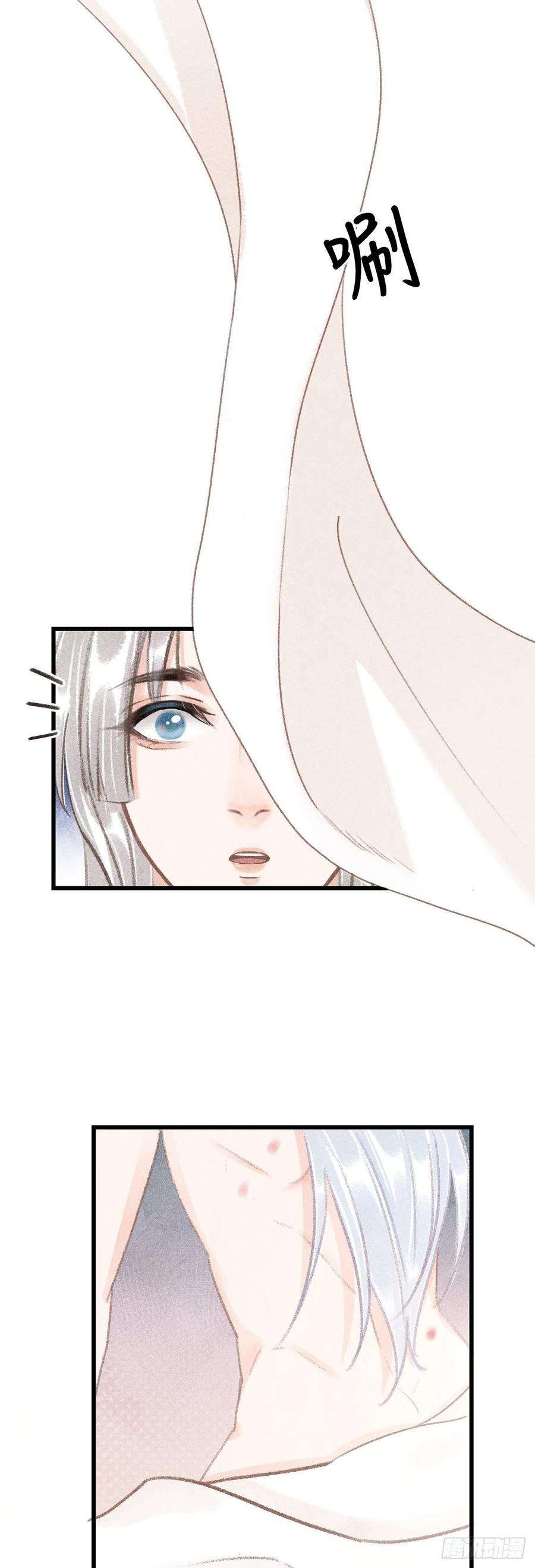 循循念靖122·有，有奸情？